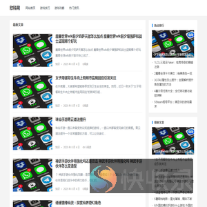 欣科网
