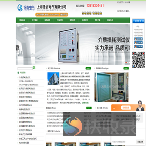 介质损耗测试仪(测量介质损耗和电容容量的仪器)