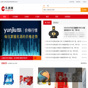 丛酒网