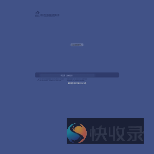 浙江开化元通硅业有限公司欢迎您！