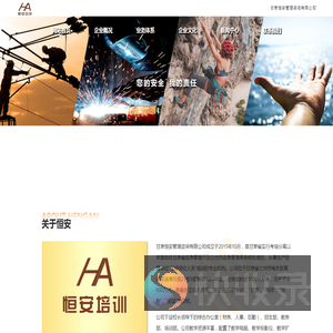 兰州电工培训