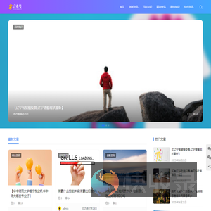 攀升号