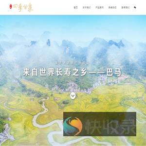 首页