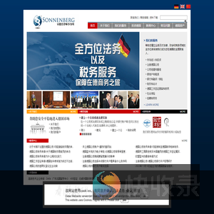 宋能倍商务咨询（上海）有限公司