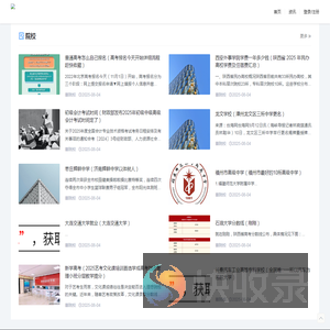 精英网