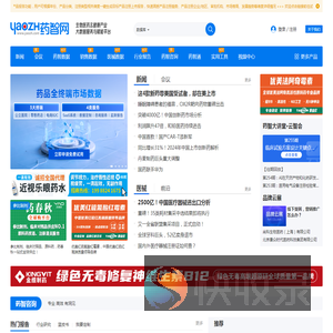 药智网