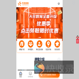 视频剪辑培训