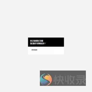 SSL跳转