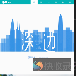 乐享文化
