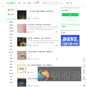 畅说108(108sq.cn)