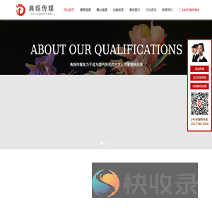 上海舞美搭建公司