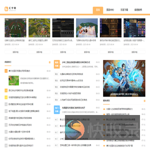 汇宁网