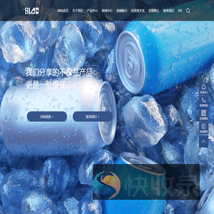 苏州斯莱克精密设备股份有限公司