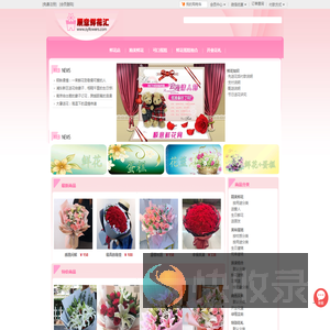 梅州订花,梅州鲜花预定,梅州鲜花店