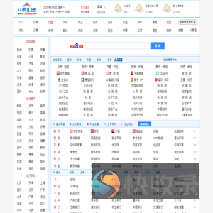 免费AI对话Web版