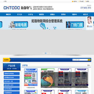 智能电表,电表厂家,4g水表,智能水表