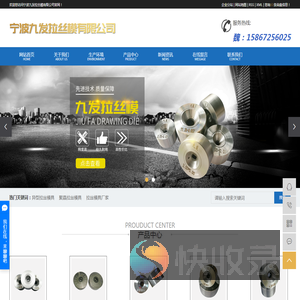 异型拉丝模具