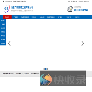 济南通风管道