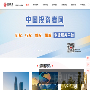 中信期货