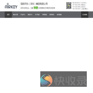 快装模块化洁净室