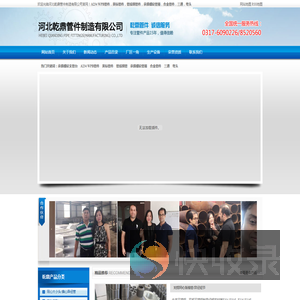 碳钢大小头,不锈钢异径管,高压管件,厚壁弯头,合金弯头,椭圆封头
