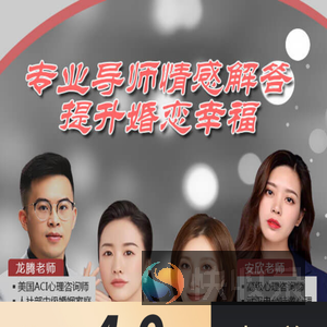 心遇健康咨询