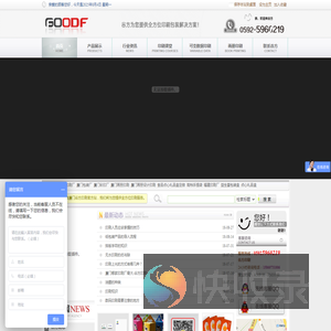 厦门印刷厂,厦门图册印刷,厦门目录册印刷,厦门彩盒印刷