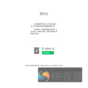 顺颂时宜｜珠宝首饰｜定情信物｜微信服务号