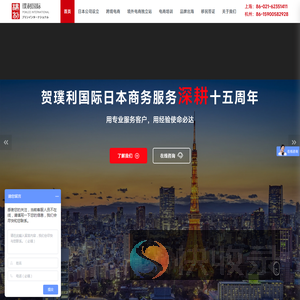 上海璞利投资咨询有限公司