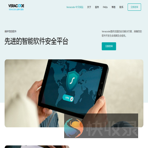 Veracode