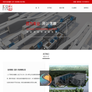 物流仓储系统