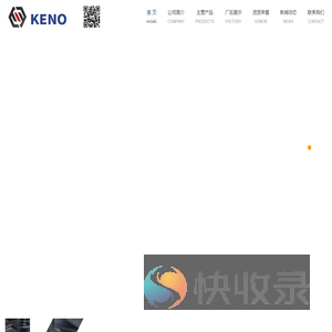 英制螺栓