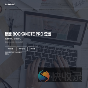 布克思软件