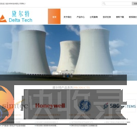 空速管,大气数据测试仪,动静压测试仪,大气数据测试系统,氢气传感器