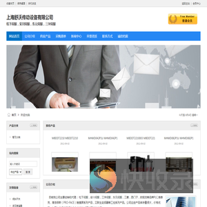 上海舒沃传动设备有限公司