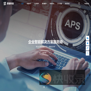 深圳市质视科技有限公司