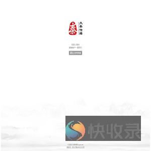 贵州大秦传媒
