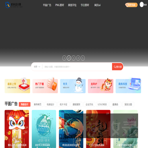 时尚设计网