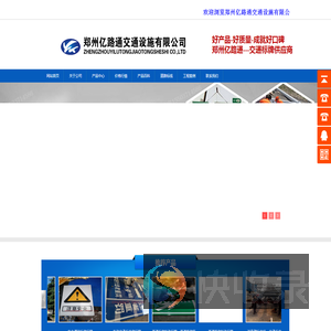 郑州交通标识标牌厂家