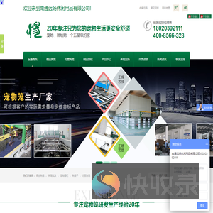 狗笼批发