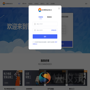 用户端