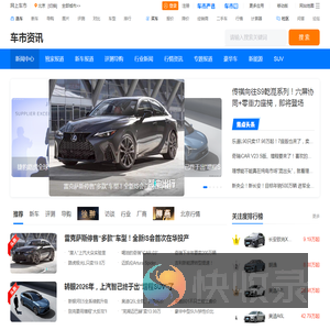 【新闻中心