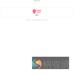 街拍美术馆