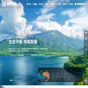 铜仁市万山区盛和矿业有限责任公司
