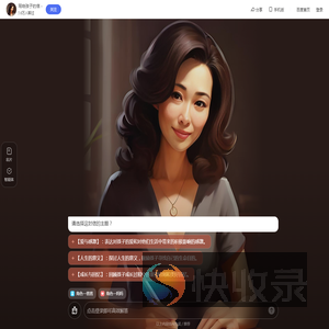 写给孩子的信