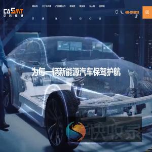 中科摩通（常州）智能制造股份有限公司