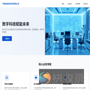车贷计算器2025,买汽车按揭贷款利率计算