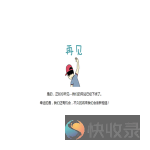 江苏反诈网