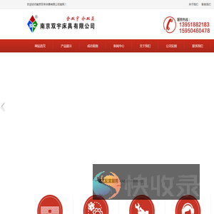 上下铺厂家,双层床,南京学生公寓床