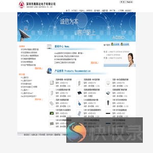 无源RFID远距离读写器